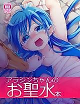 Cover image for the other called 