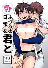 Cover image for the other called 