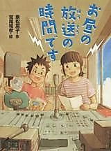 Cover image for the manga called 