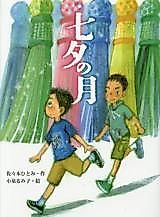 Cover image for the manga called 