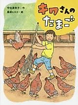 Cover image for the manga called 