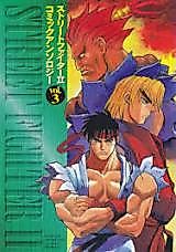 Cover image for the manga called 