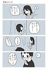 Cover image for the manga called 
