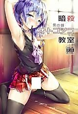 Cover image for the other called 