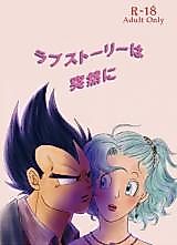 Cover image for the other called 