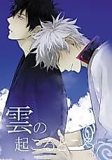 Cover image for the other called 