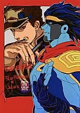Cover image for the other called 