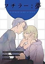 Cover image for the other called 