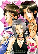 Cover image for the other called 