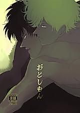 Cover image for the other called 