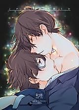 Cover image for the other called 