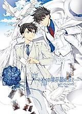 Cover image for the other called 