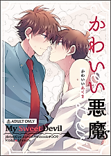 Cover image for the other called 