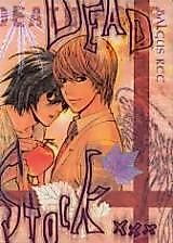 Cover image for the other called 