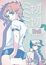 Cover image for the other called 