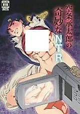 Cover image for the other called 