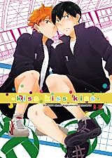 Cover image for the other called 