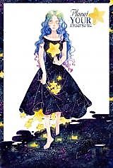 Cover image for the other called 