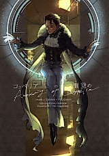 Cover image for the other called 