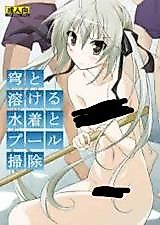 Cover image for the other called 