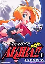 Cover image for the manga called 