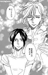 Cover image for the manga called 