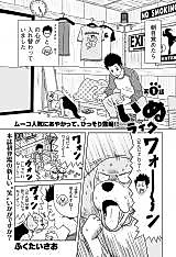 Cover image for the manga called 