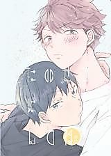 Cover image for the other called 