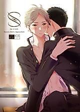Cover image for the other called 