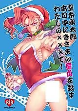 Cover image for the other called 