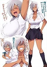 Cover image for the manga called 