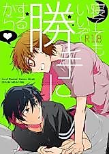Cover image for the other called 
