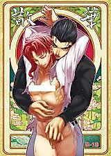 Cover image for the other called 