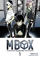 Cover image for the manga called 