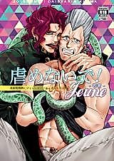 Cover image for the other called 