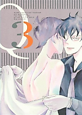 Cover image for the other called 