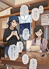 Cover image for the manga called 