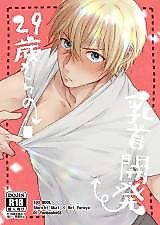 Cover image for the other called 