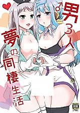 Cover image for the other called 