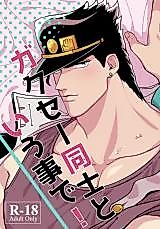 Cover image for the other called 