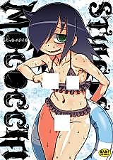 Cover image for the other called 