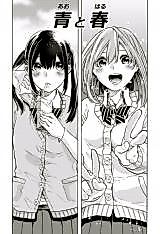 Cover image for the manga called 
