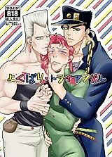 Cover image for the other called 
