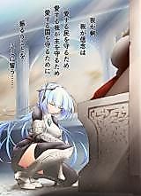 Cover image for the manga called 