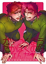 Cover image for the other called 