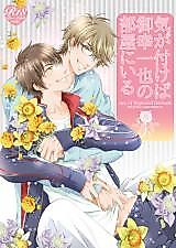 Cover image for the other called 