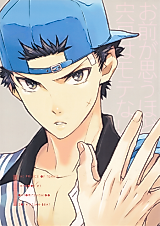 Cover image for the other called 