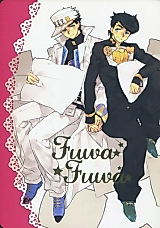 Cover image for the other called 