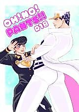 Cover image for the other called 