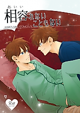 Cover image for the other called 